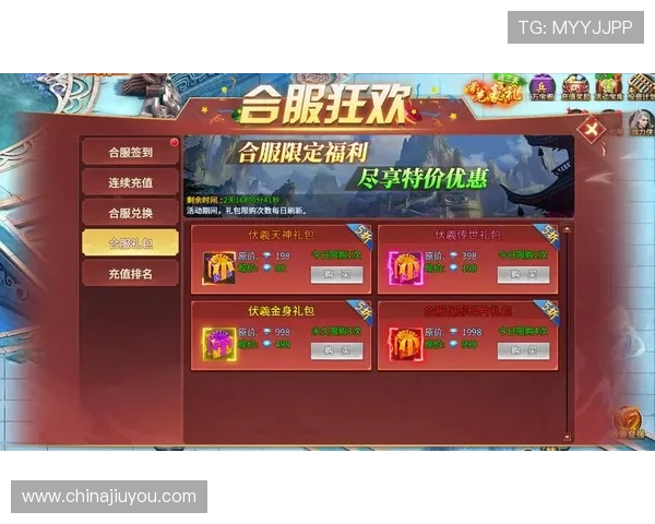 九游旗舰厅入口最新版本上线，体验流畅游戏操作与丰富奖励活动