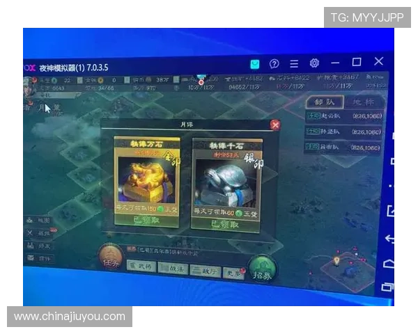 九游账号个人中心官网注册账号的详细步骤与注意事项