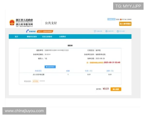 AG贵宾会网站的安全支付方式及资金保障措施全面介绍 AG贵宾会网站的安全支付方式及资金保障措施全面介绍