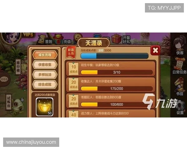 探访九游游戏网站，发现最新最热的休闲游戏