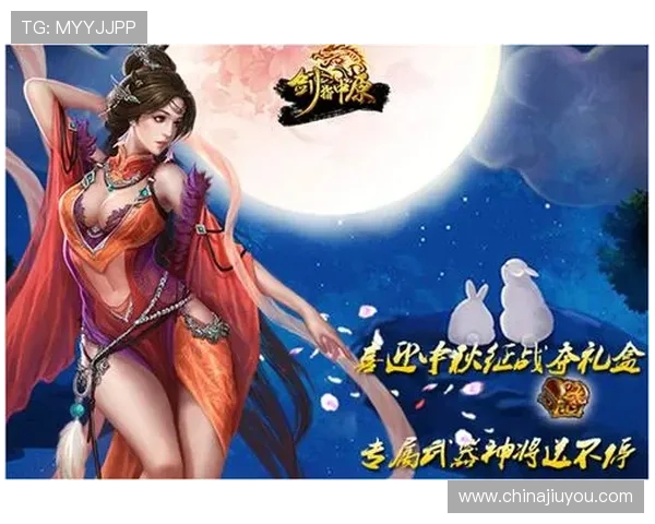 九游下载电脑版官方网页官方版本特色功能介绍，丰富游戏资源一站式体验