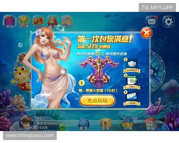 九游会在线官方网站的支付方式与充值流程详细解析 九游会在线官方网站的支付方式与充值流程详细解析