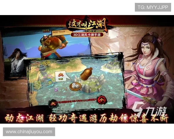 九游地址登录入口官方入口大全，轻松解决登录问题享受游戏乐趣