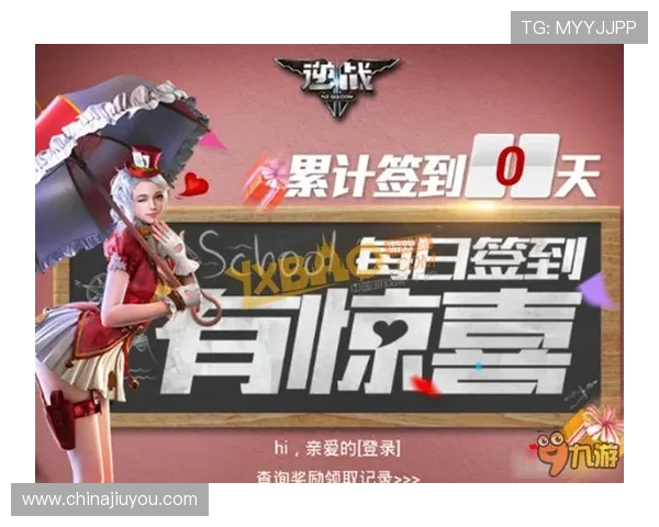 九游体育网址官方地址官方最新登录地址，保障账号安全的最佳选择