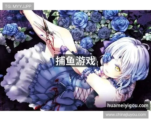 深入分析PA真人与PA捕鱼的区别与优势，助你选择最适合的娱乐方式