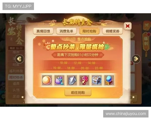 J9九游会官网提供的最新优惠活动与福利礼包，助力玩家轻松升级游戏