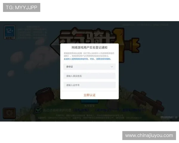 九游娱乐注册登录入口安全可靠,快速便捷的官方登录渠道推荐 九游娱乐注册登录入口安全可靠,快速便捷的官方登录渠道推荐