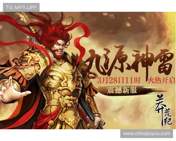 九游官网入口官方公告,及时获取最新游戏版本更新和官方活动信息 九游官网入口官方公告,及时获取最新游戏版本更新和官方活动信息