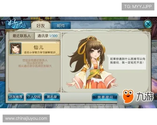 九游官网网站注册流程详解帮助新手玩家快速完成账号注册与登录 九游官网网站注册流程详解帮助新手玩家快速完成账号注册与登录