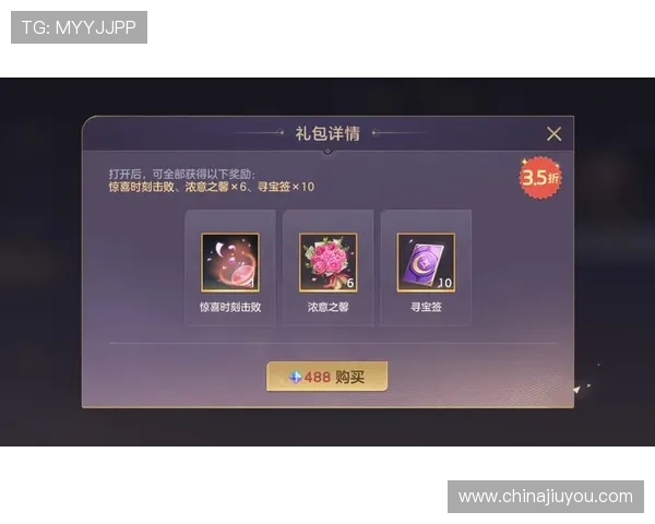 九游平台礼包领取攻略助你轻松获得丰富游戏奖励提升游戏体验