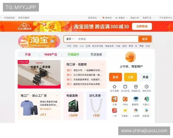 九游游戏账号登陆中心登录界面优化与用户体验提升让登录变得更加简单快捷