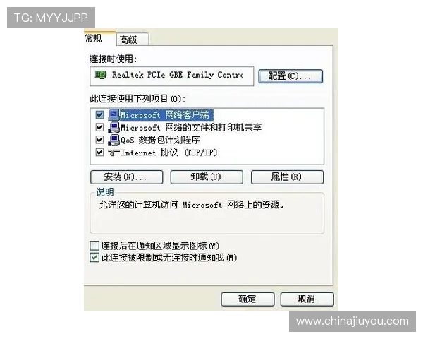 九游登录悬浮窗如何快速开启与关闭操作指南