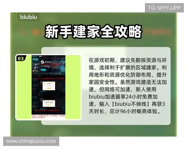 九游网页版登录方式优化技巧，提升登录速度和安全性的方法