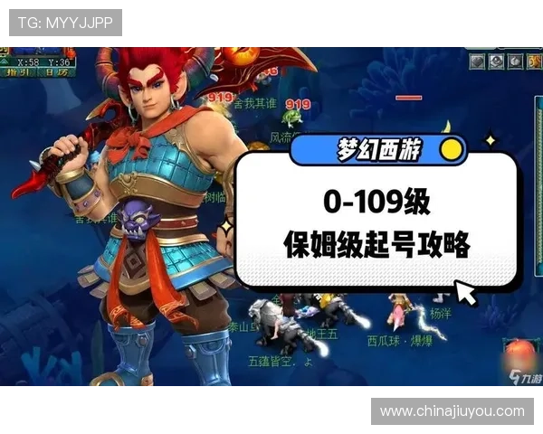 九游账号注册官网常用注册技巧，提升注册效率的实用方法推荐