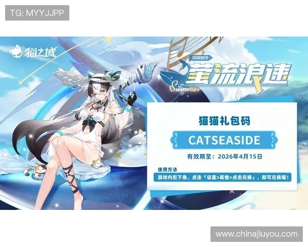 在9游会平台上获取丰富的游戏礼包和优惠，提升你的游戏装备和战斗力