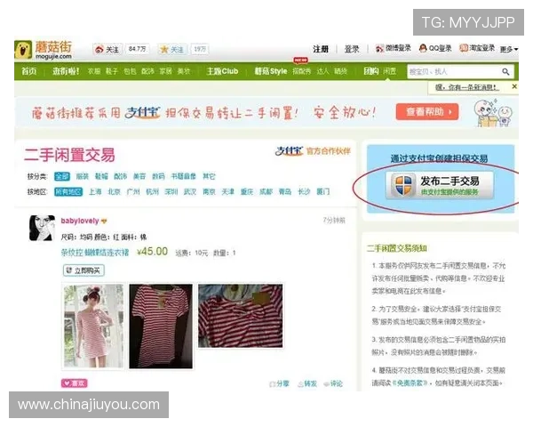 贵宾会官网安全支付方式推荐，保障您的资金安全与交易顺畅