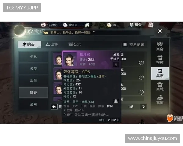 九游平台开户常见问题解答解决注册过程中遇到的各种疑难问题