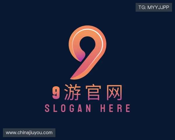 关于9游官网